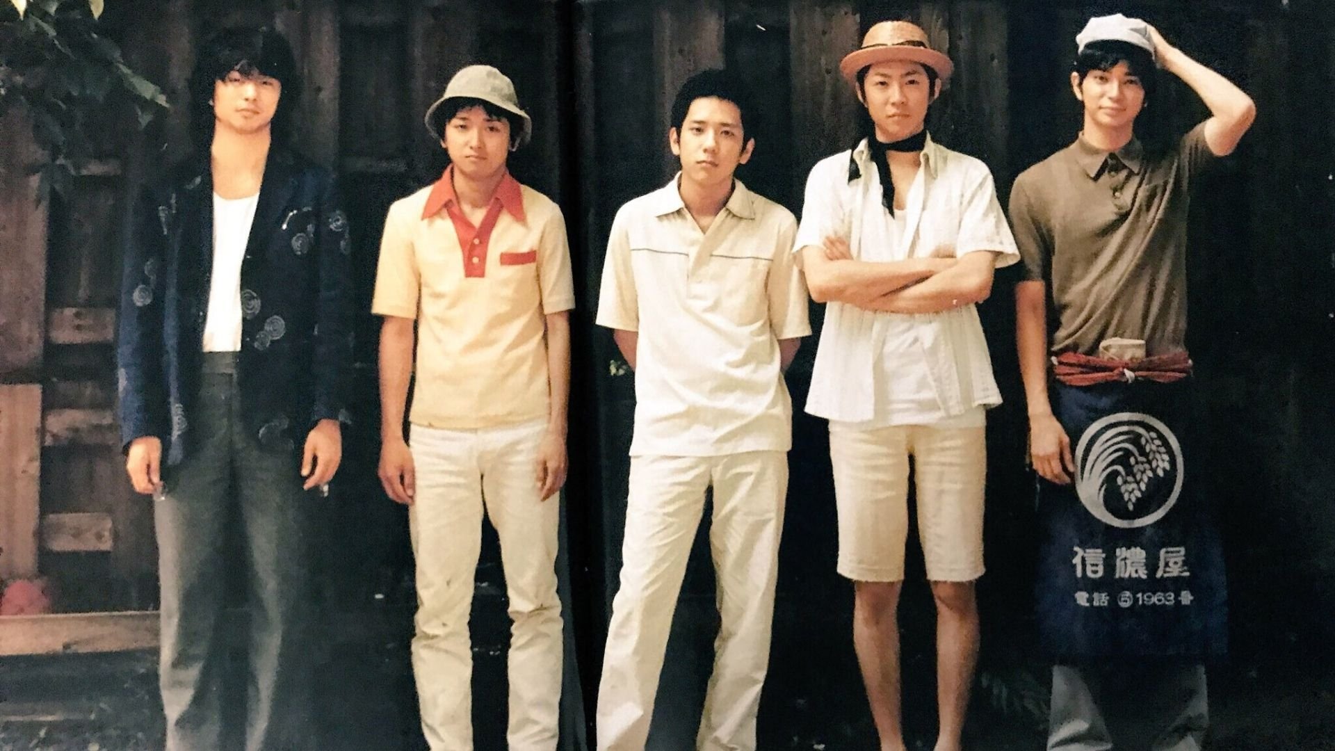 Backdrop for Yellow Tears