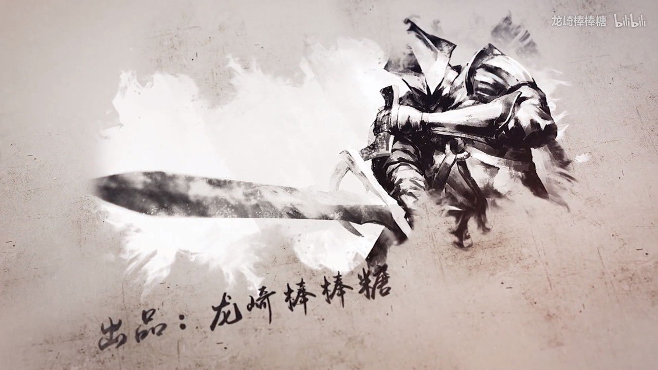 Backdrop for 魂学研习者