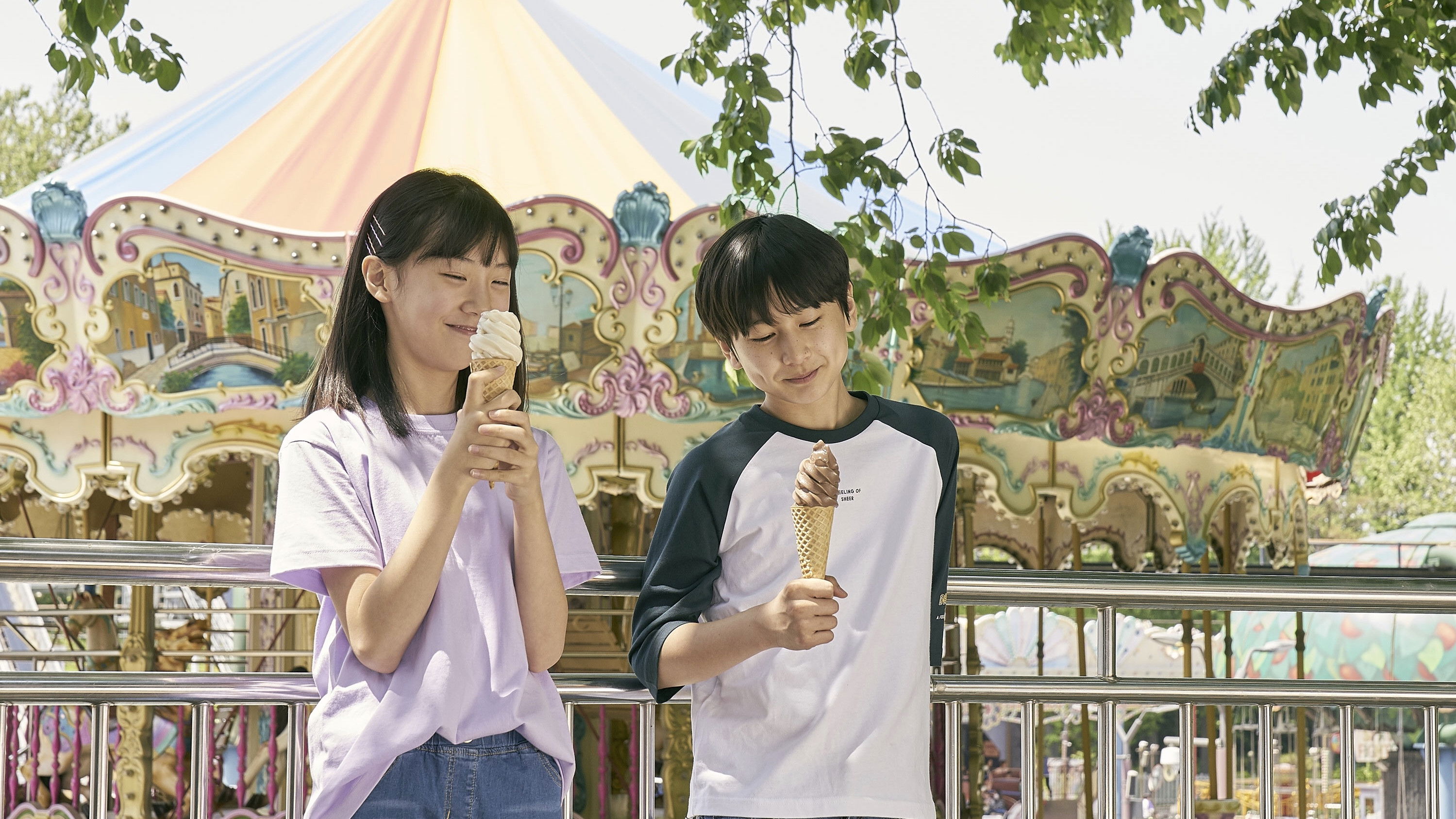 Backdrop for Please Don't Save Me