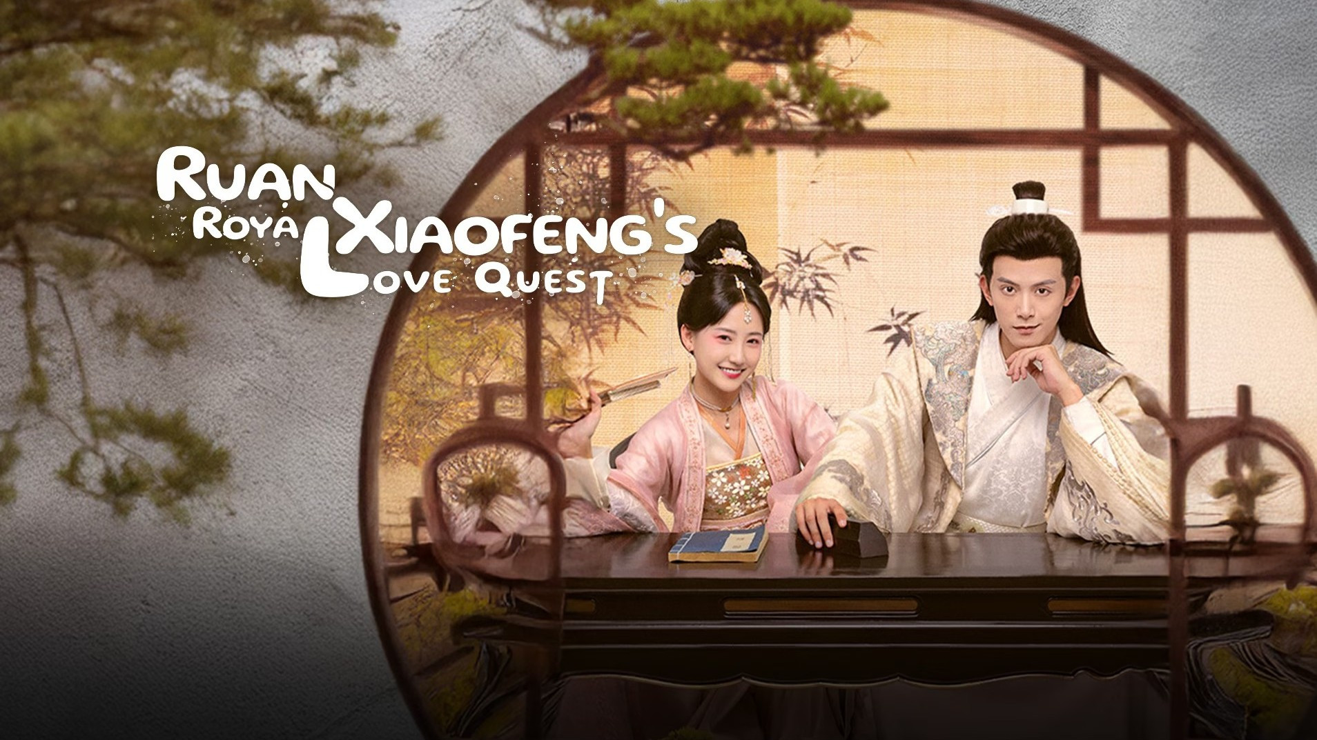 Backdrop for Ruan Xiaofeng's Royal Love Quest