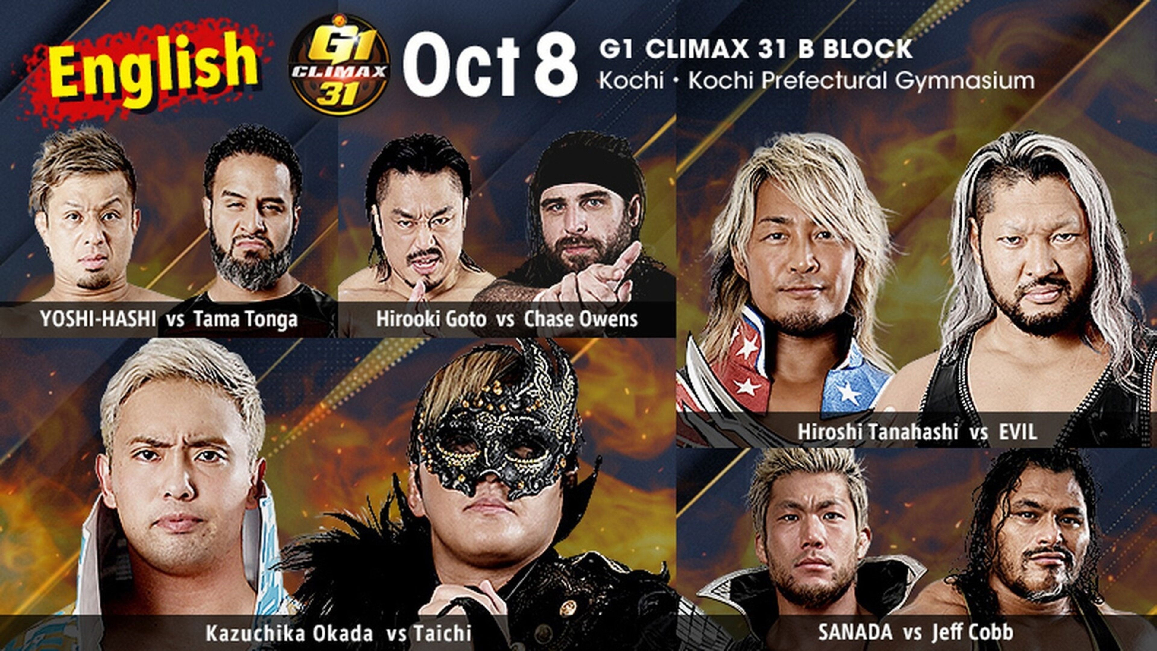 Backdrop for NJPW G1 Climax 31: Day 12