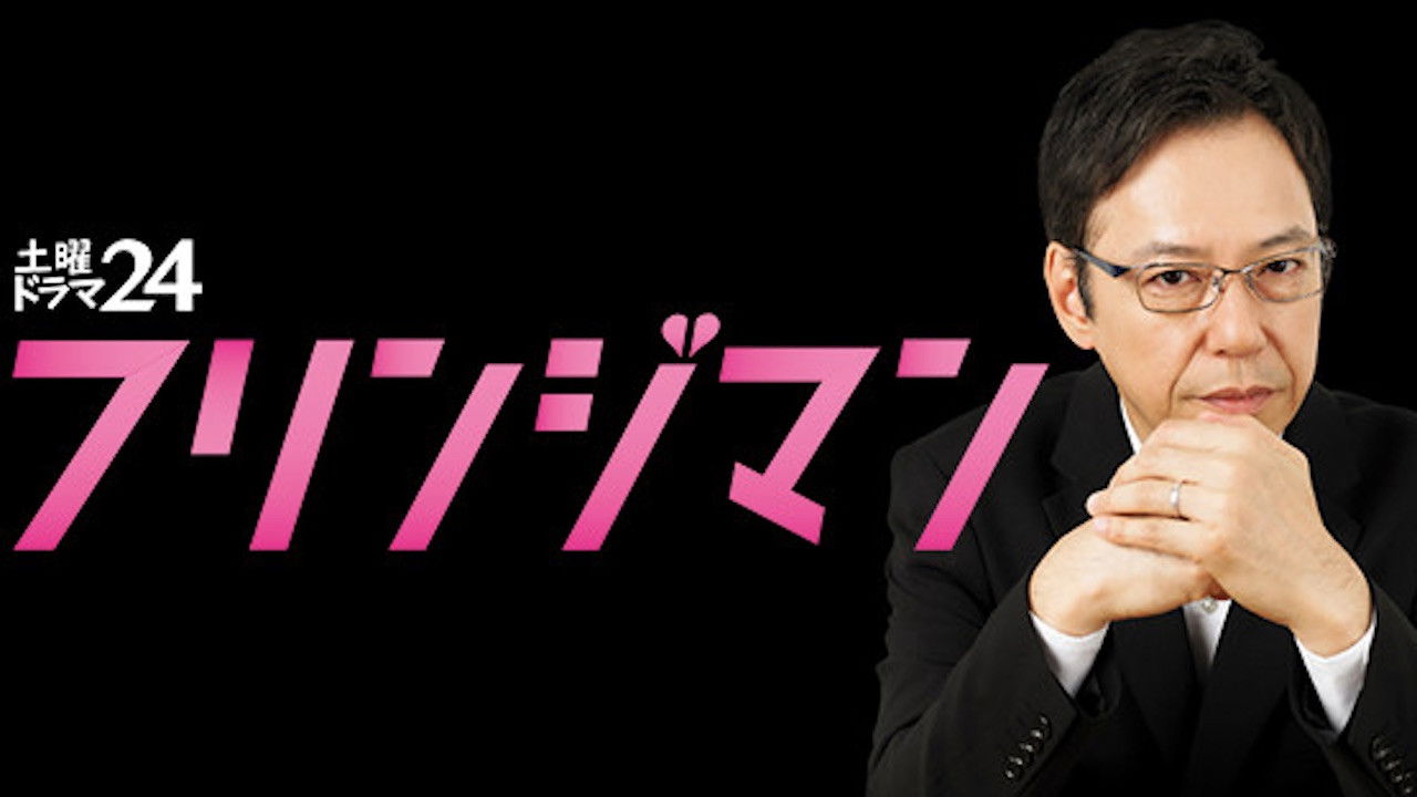 Backdrop for Fringe Man