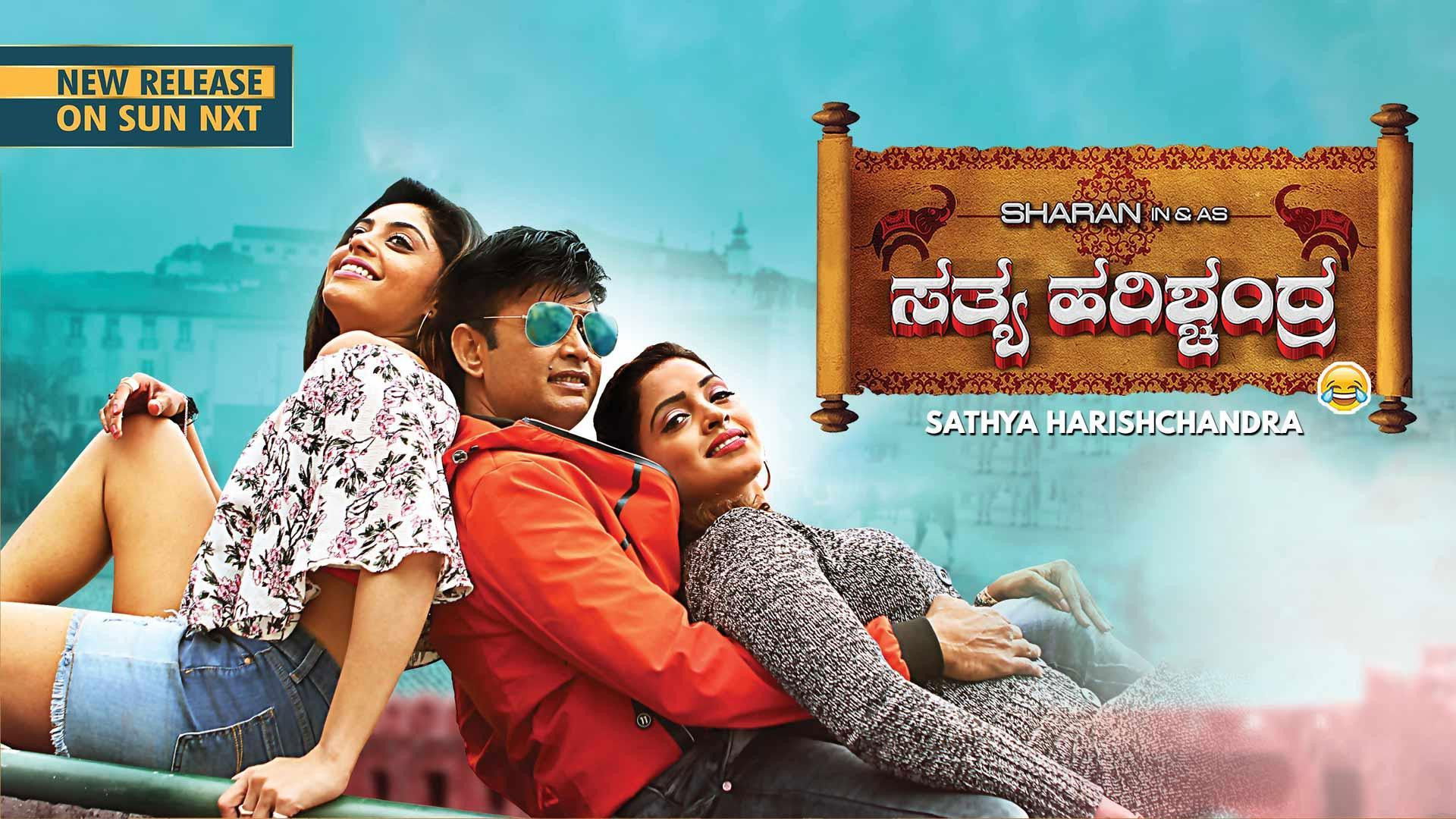 Backdrop for Sathya Harishchandra