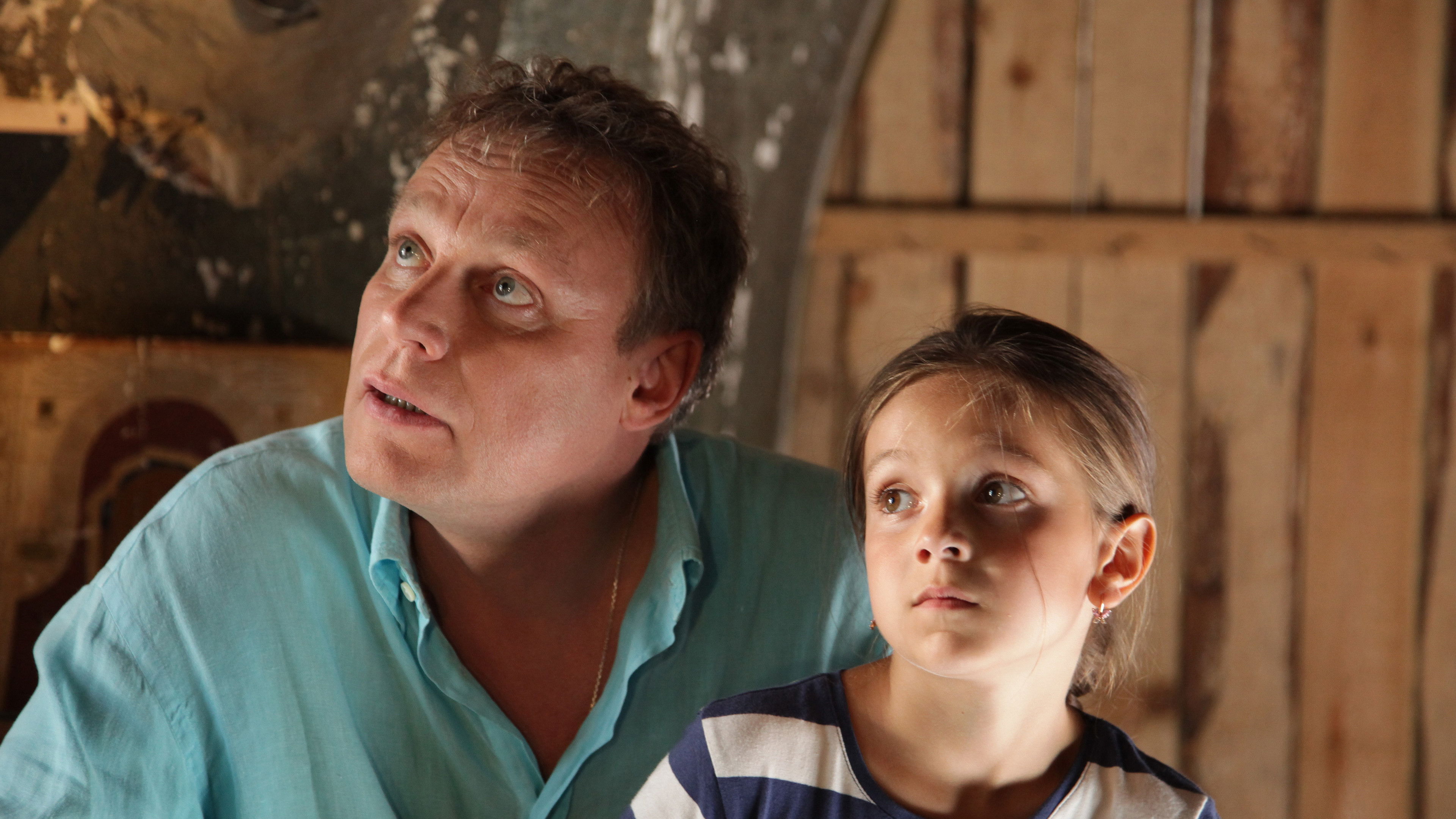 Backdrop for О нём