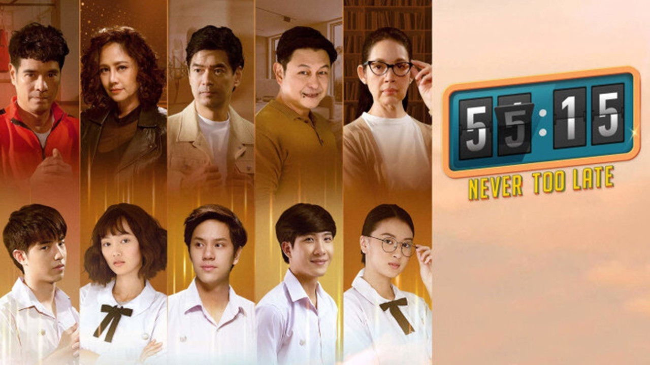 Backdrop for 55:15 Never Too Late