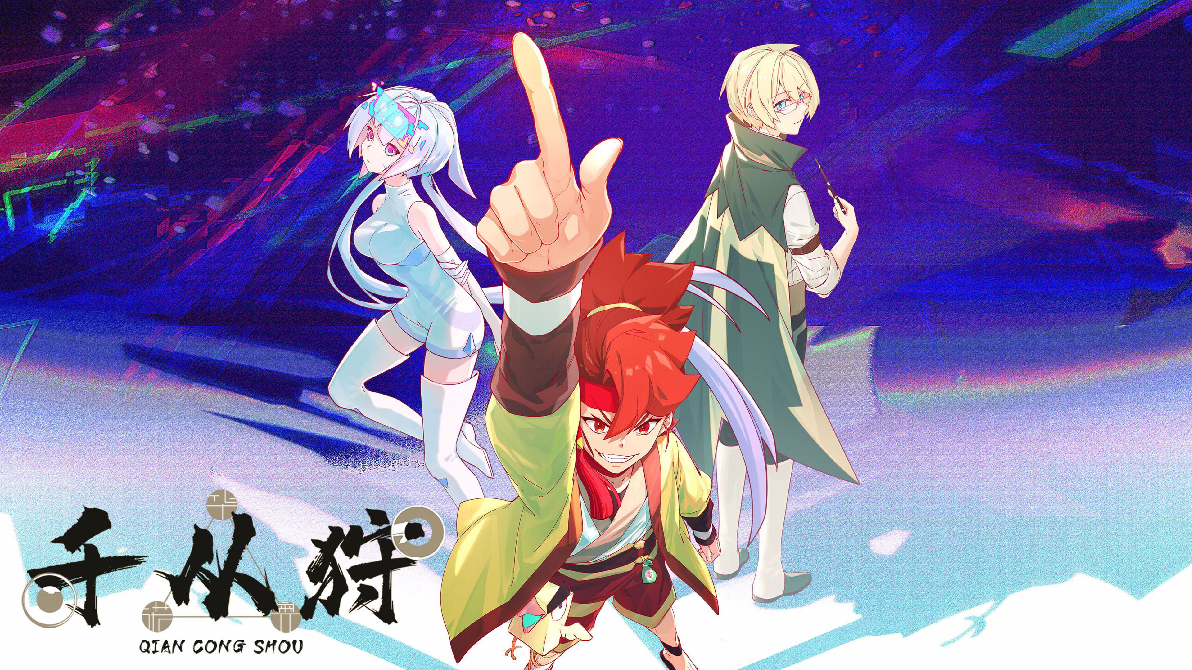 Backdrop for The Indomitable