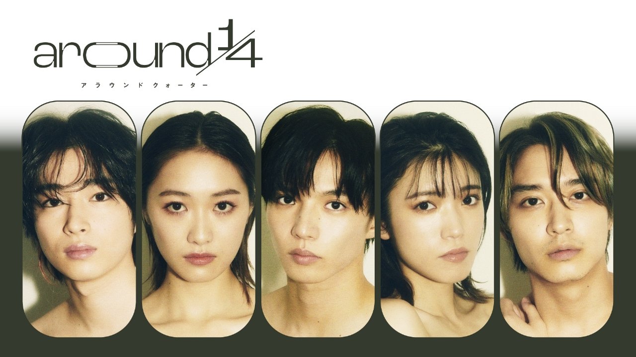 Backdrop for Around 1/4