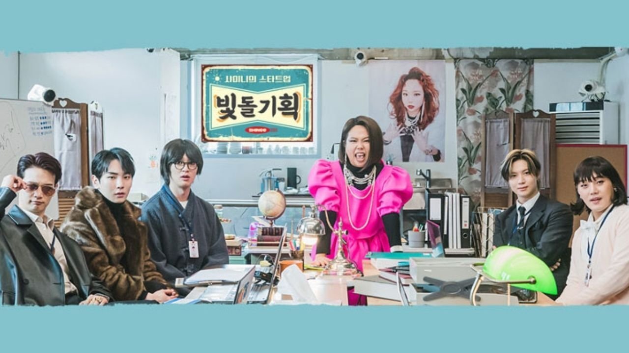 Backdrop for SHINee Inc.