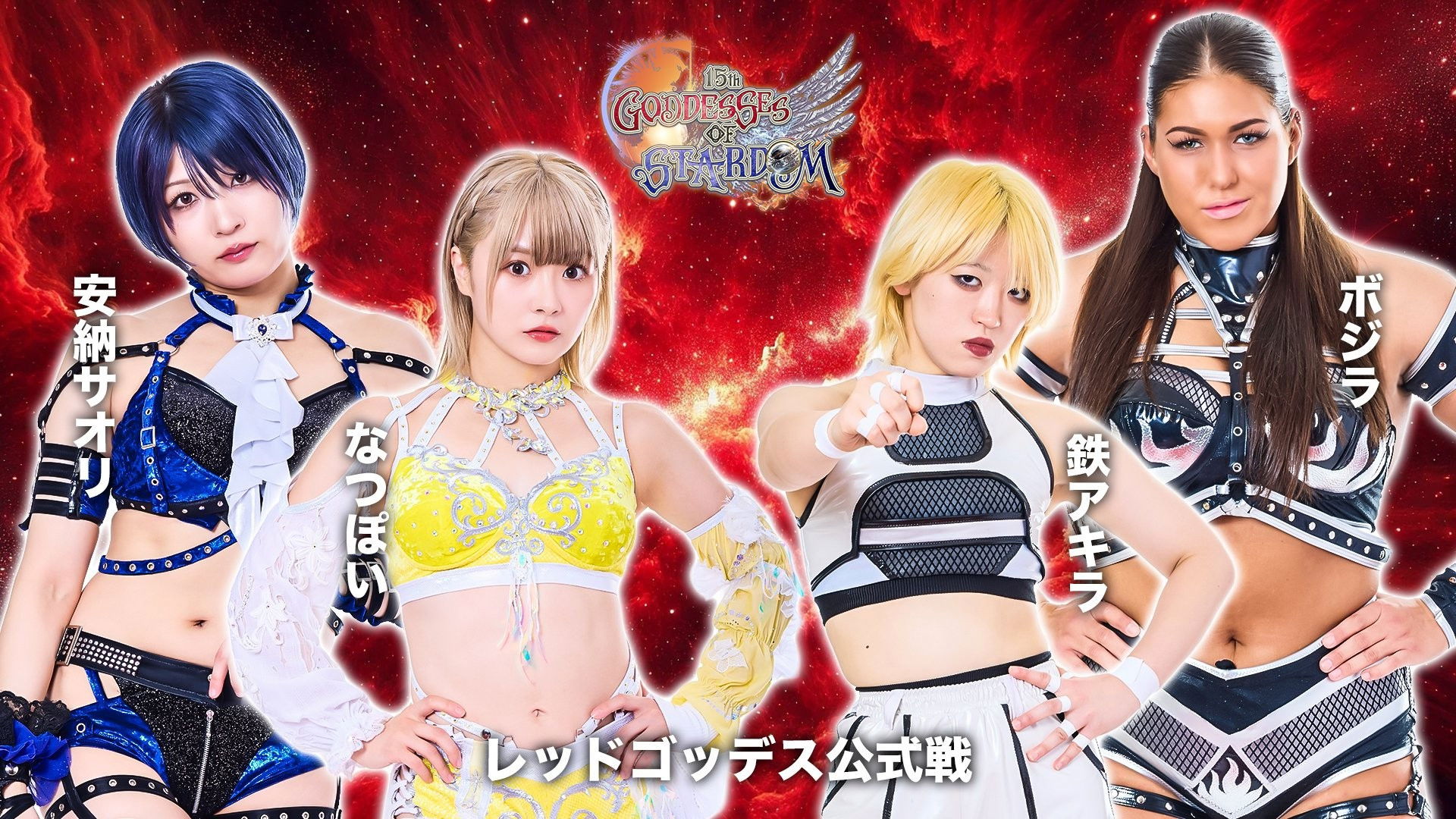 Backdrop for Stardom Goddesses of Stardom Tag League 2025 - Day 10