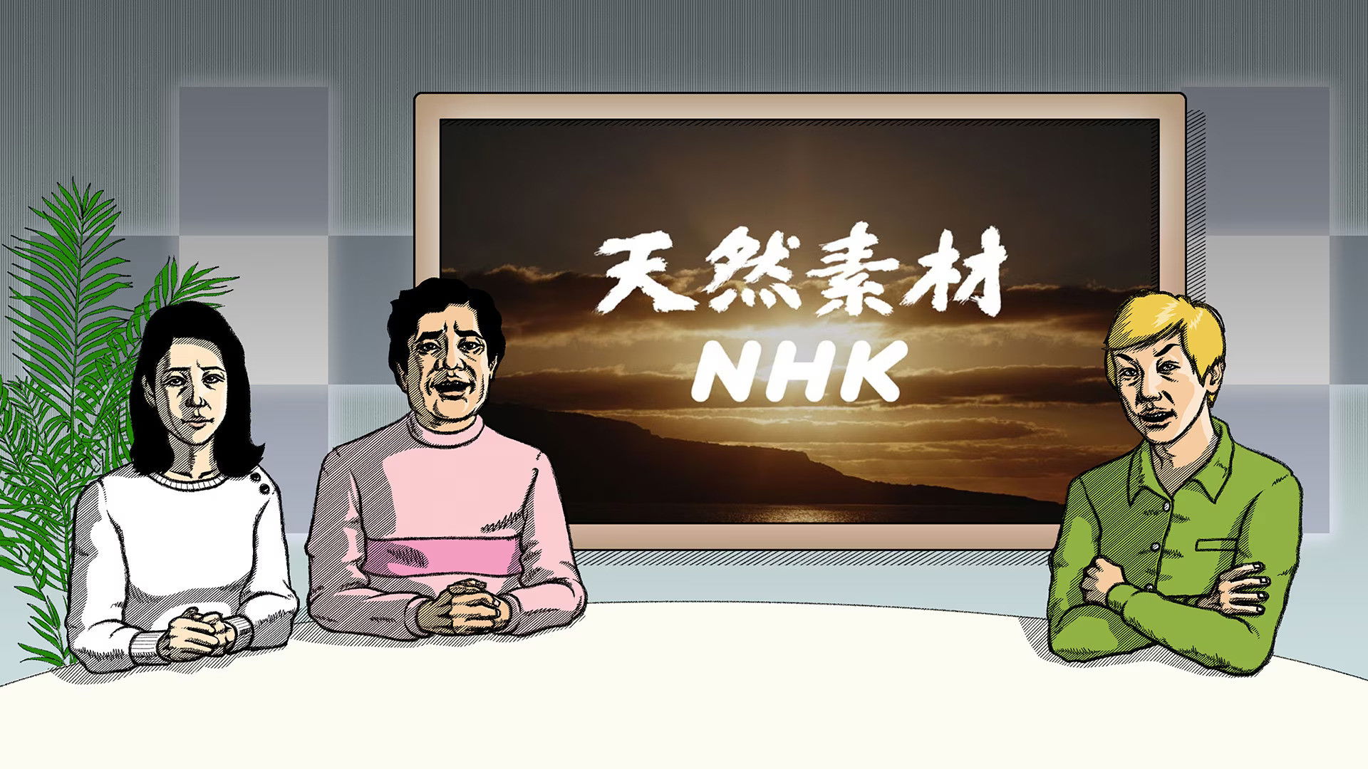Backdrop for Treasured Videos from NHK Archives