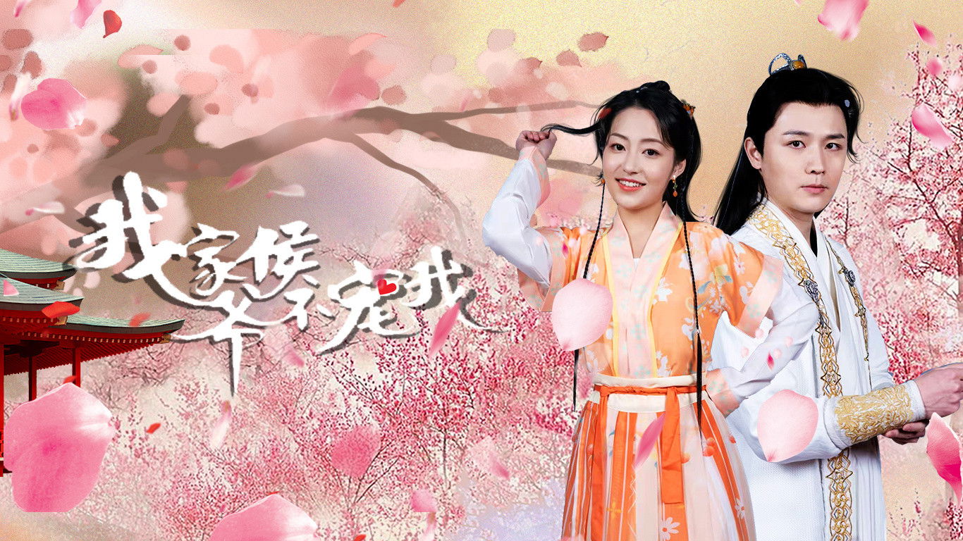 Backdrop for My Marquis Doesn't Favor Me