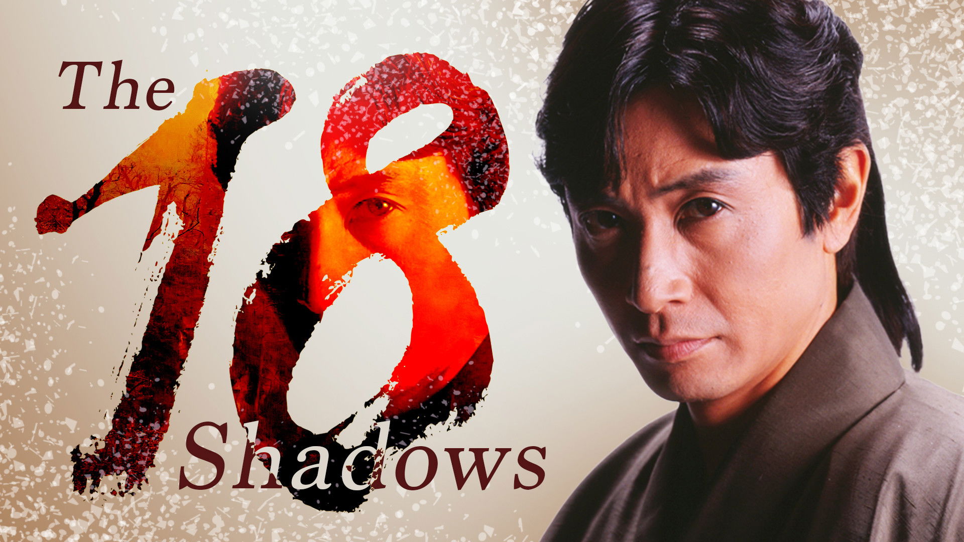 Backdrop for The Secret 18th Group