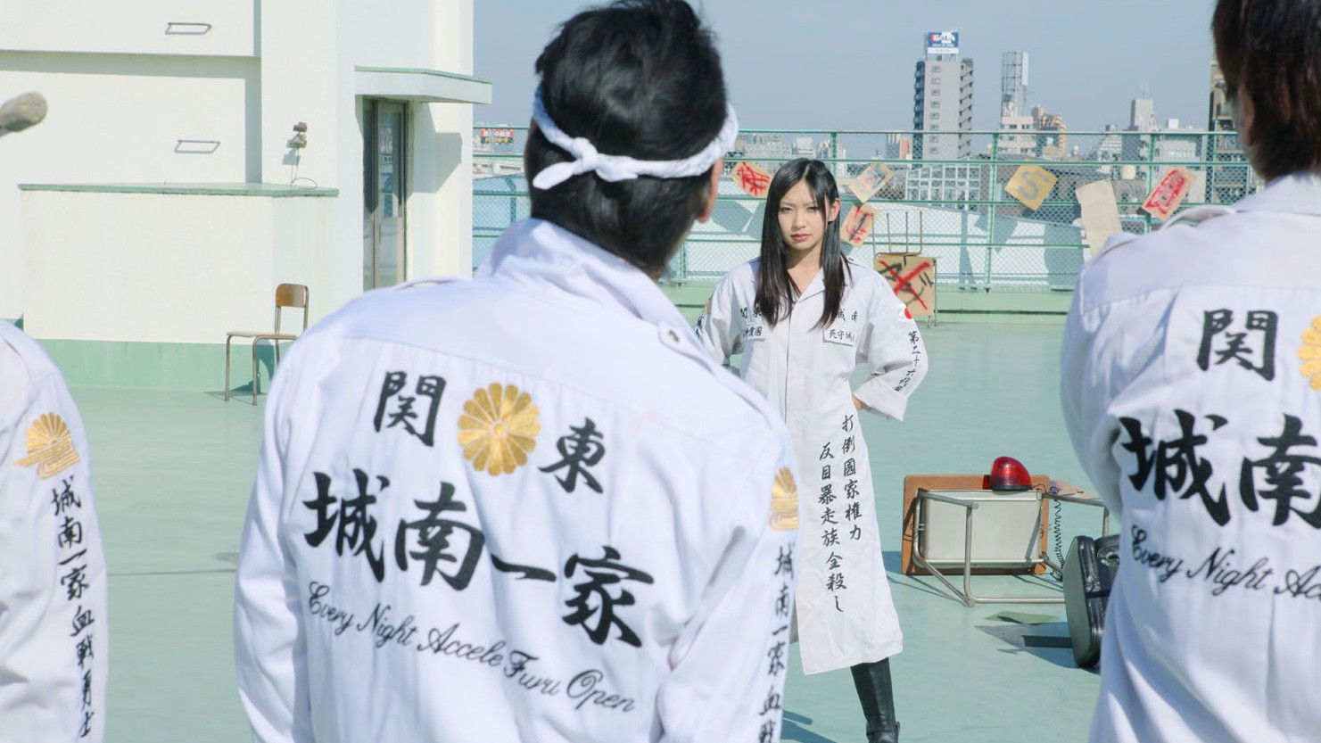 Backdrop for Yankee High School Girl 6 ~Hachioji's Strongest Legend~