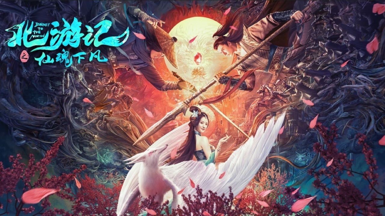 Backdrop for Journey to the North