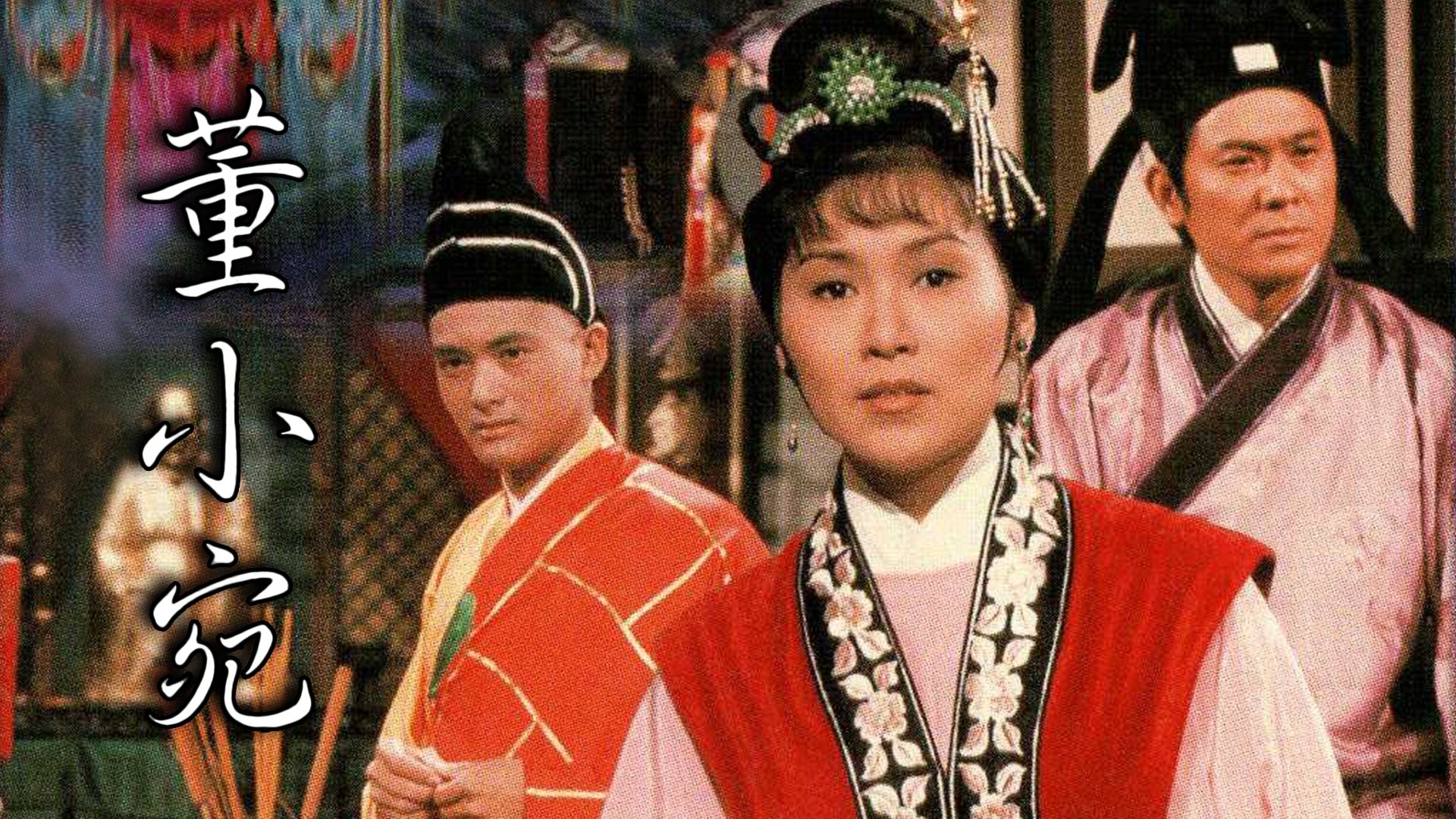 Backdrop for Tung Siu Yuen