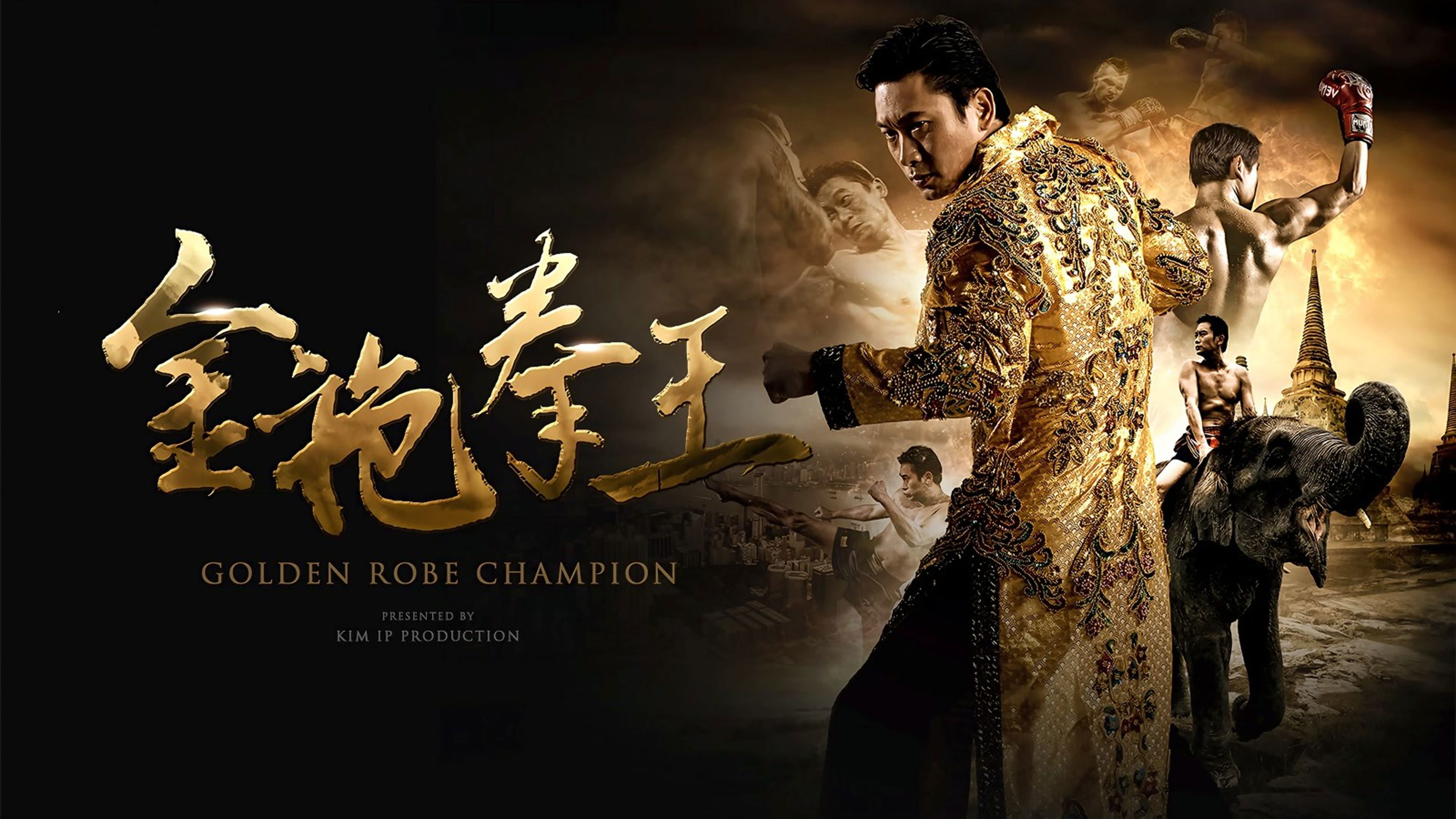 Backdrop for Golden Robe Champion