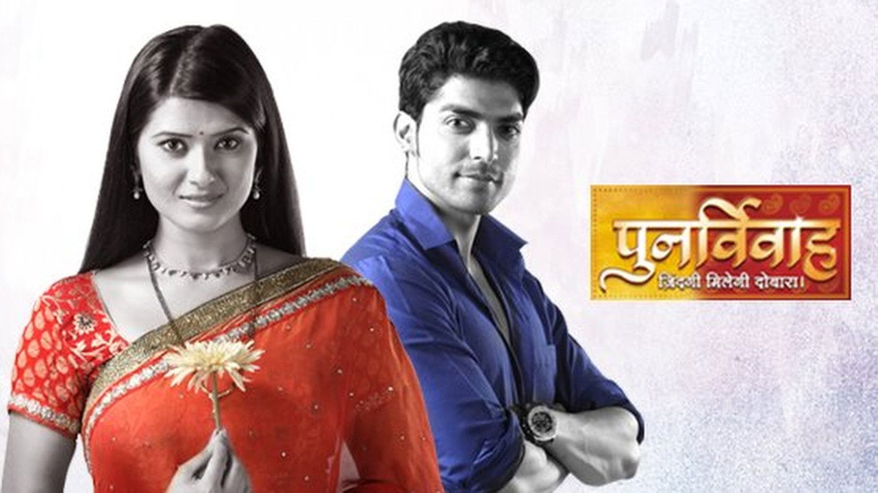 Backdrop for Punar Vivah - Zindagi Milegi Dobara