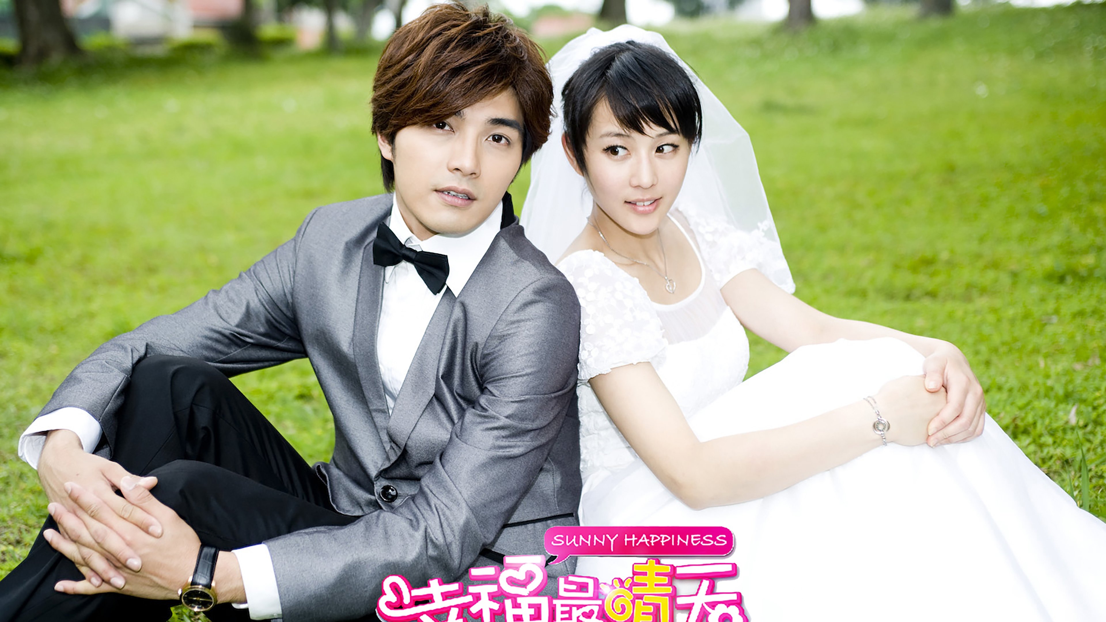 Backdrop for Sunny Happiness