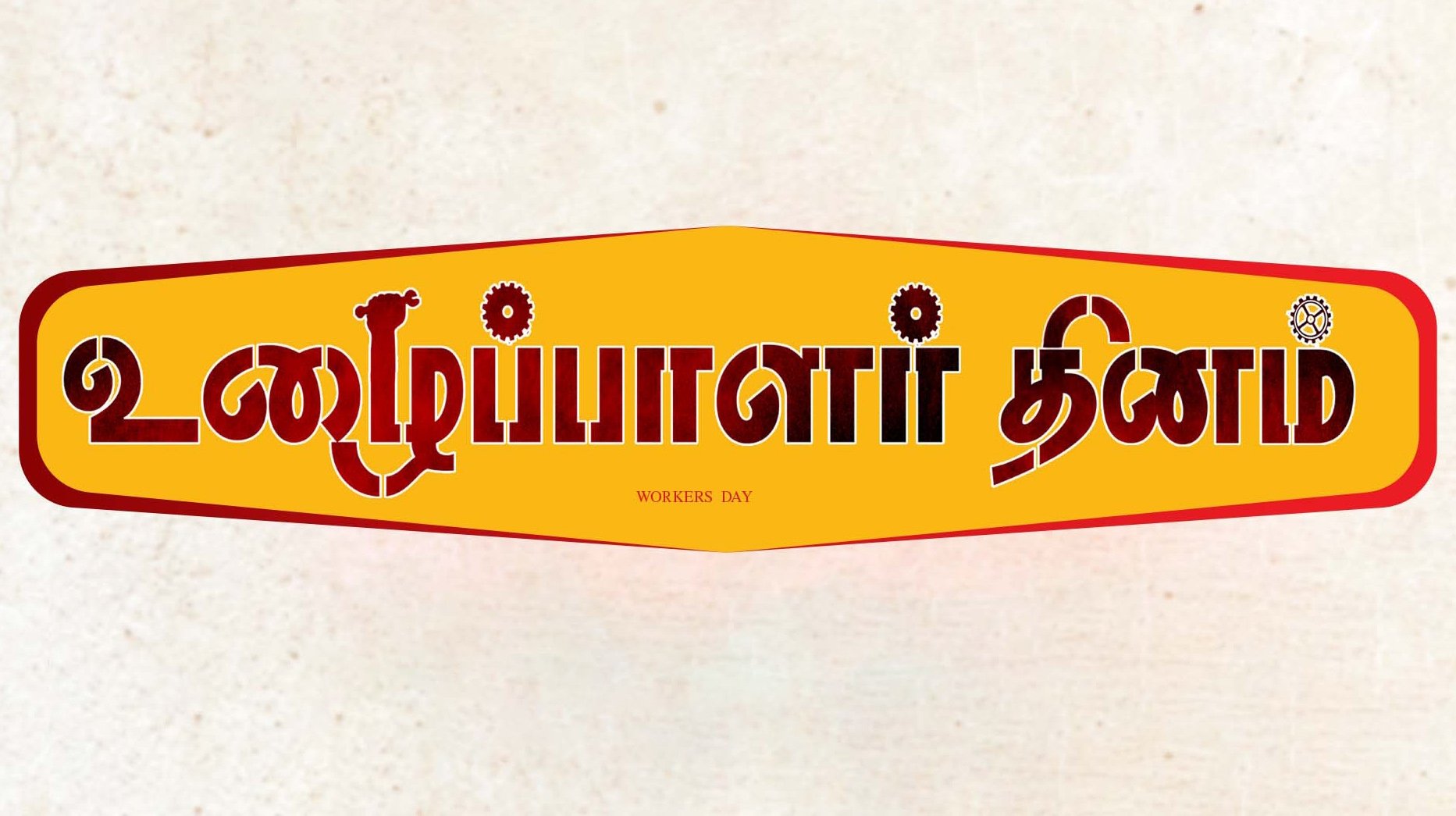 Backdrop for Uzhaipalar Thinam