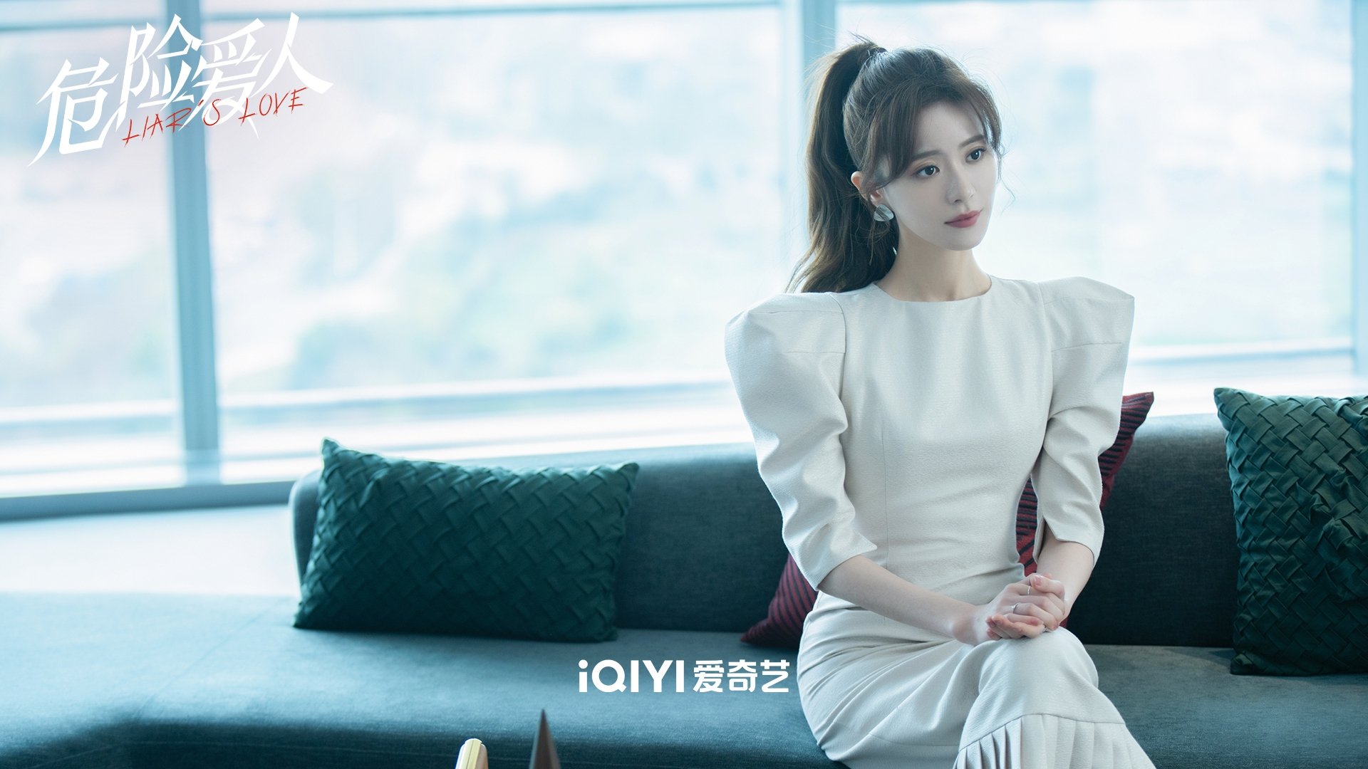 Backdrop for Liar's Love