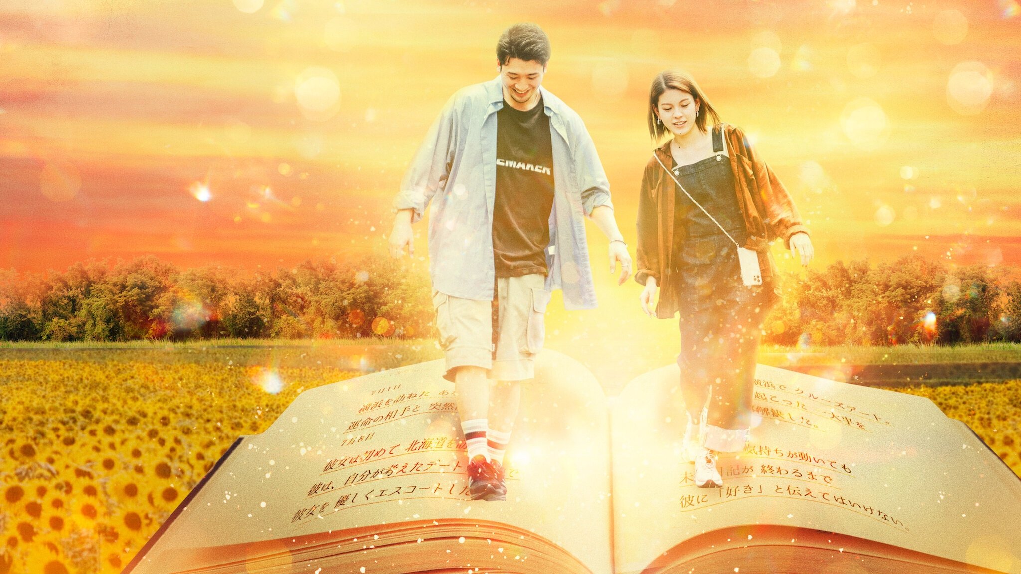 Backdrop for The Future Diary