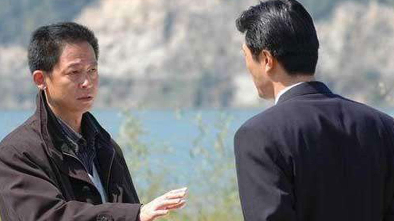 Backdrop for 国家干部