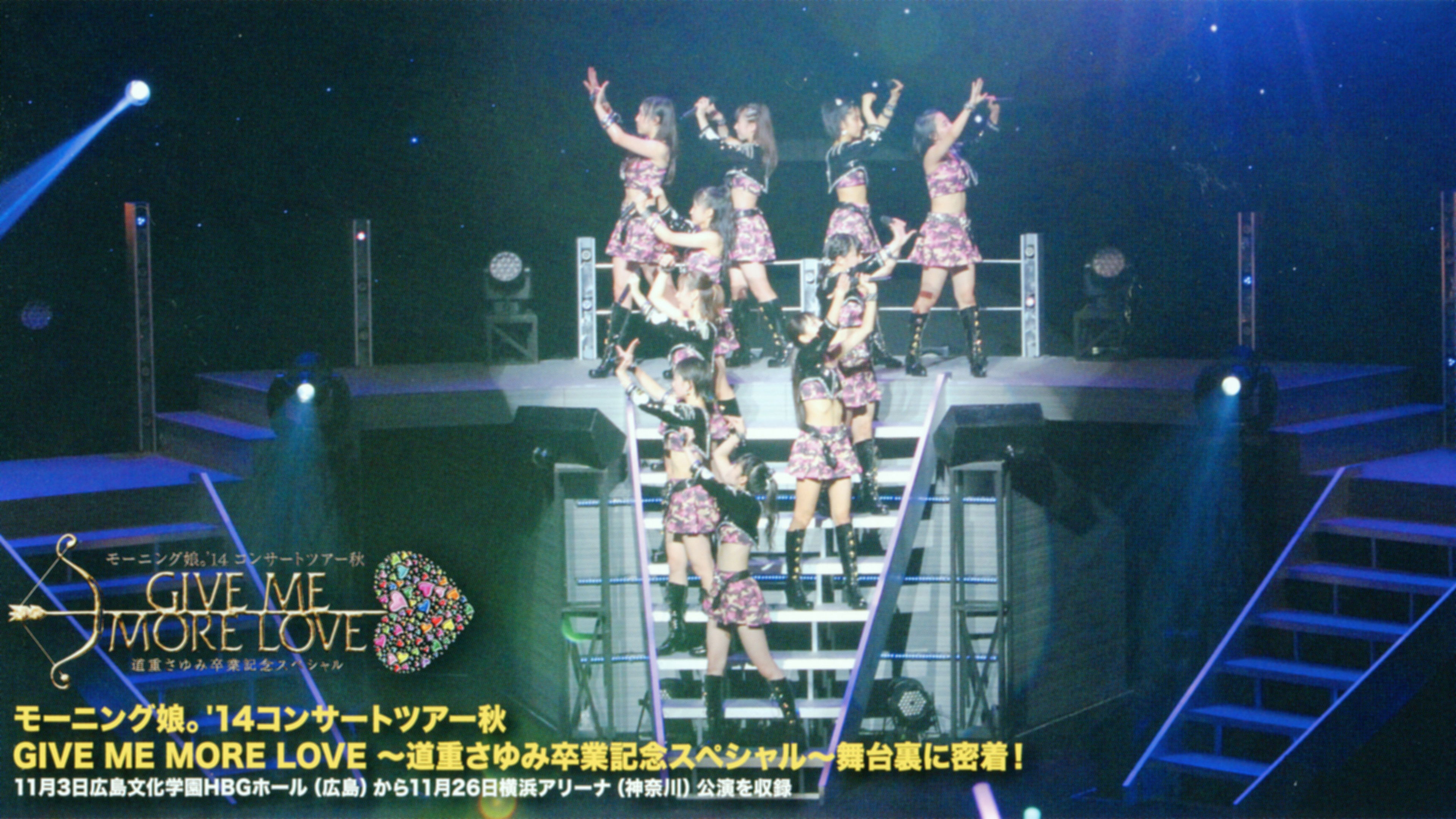 Backdrop for Morning Musume.'15 DVD Magazine Vol.69