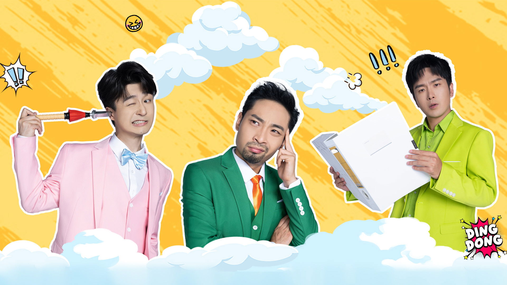 Backdrop for 绷不住了啦