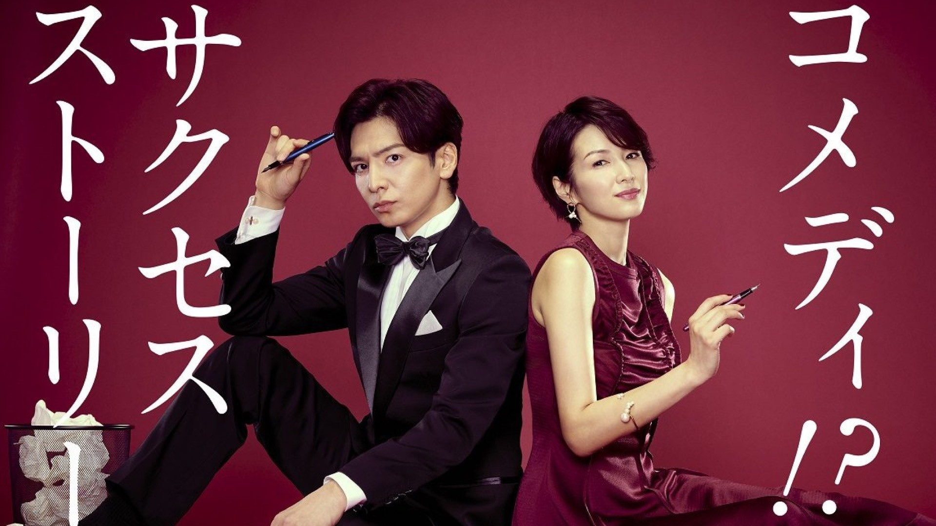 Backdrop for Can't Write! ~A Life Without Scenario~