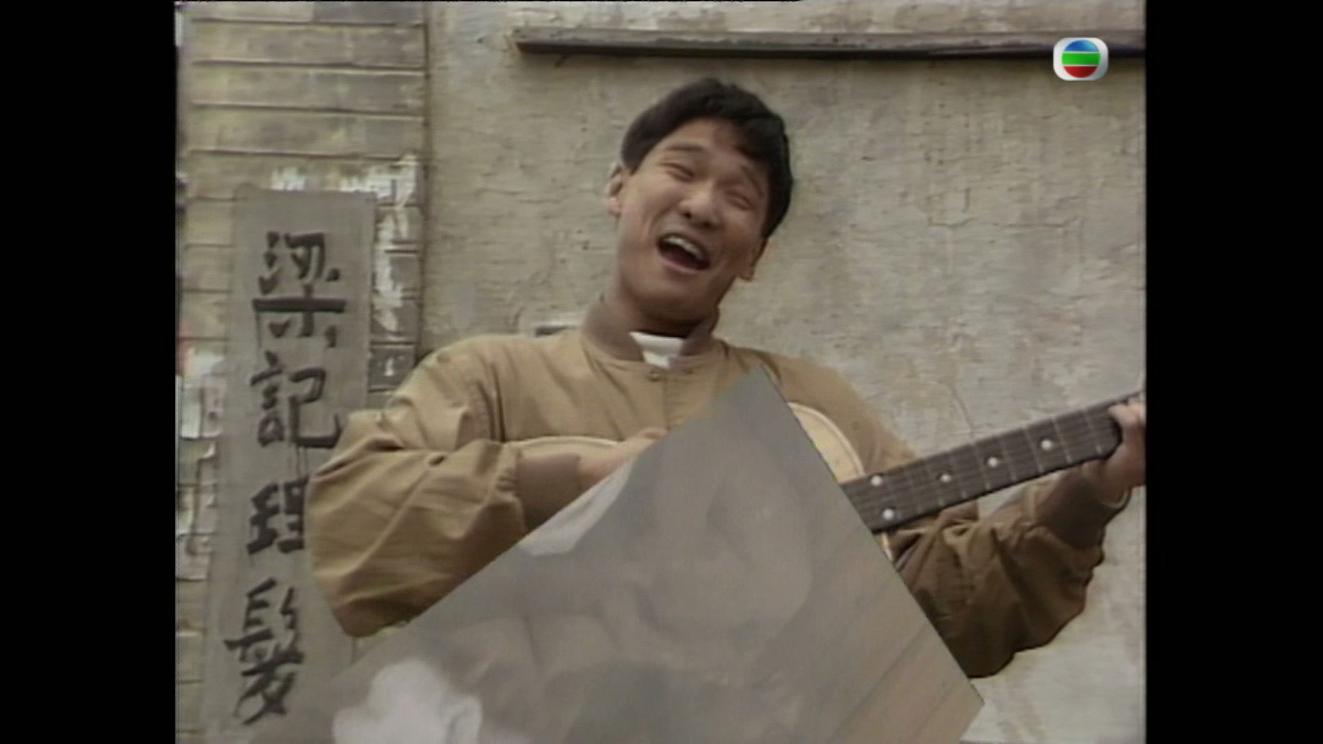 Backdrop for 点解咁好笑