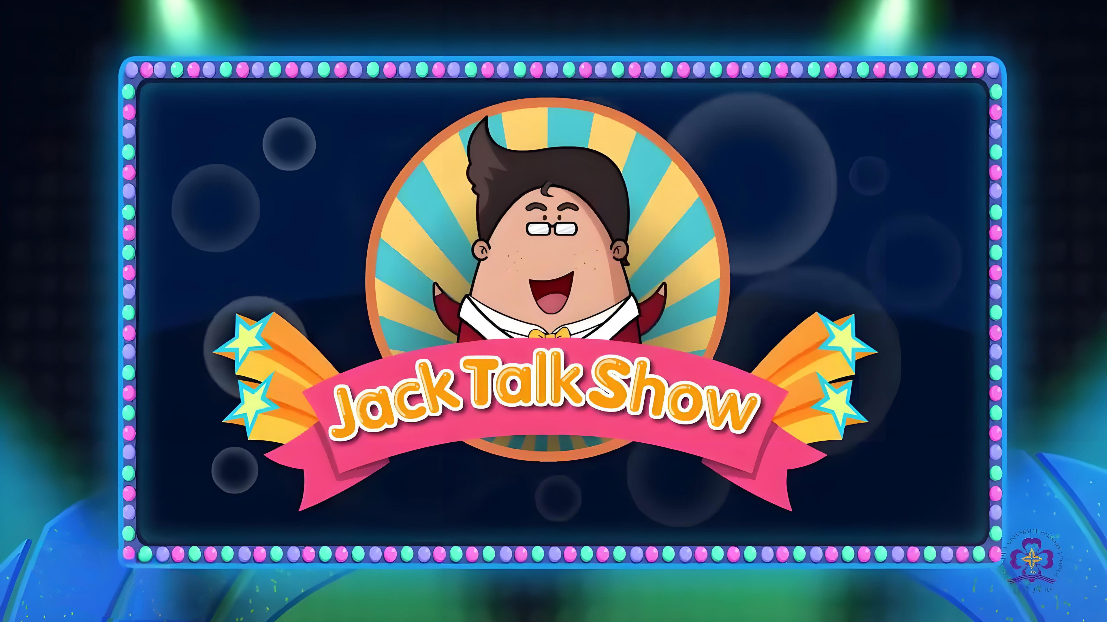 Backdrop for 清华附小英语课