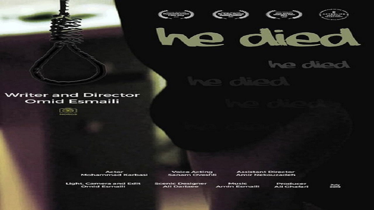 Backdrop for He Died