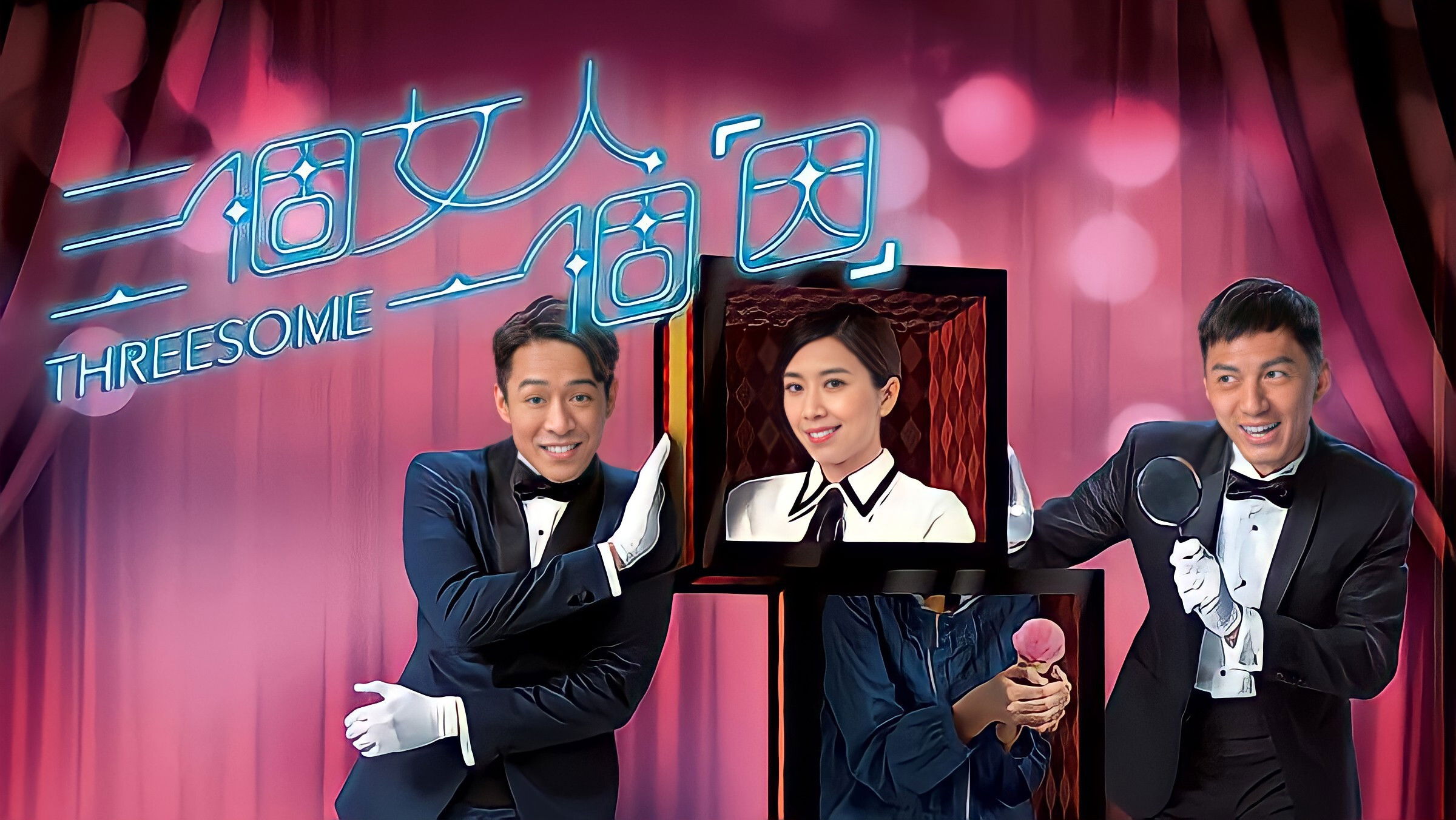 Backdrop for Threesome