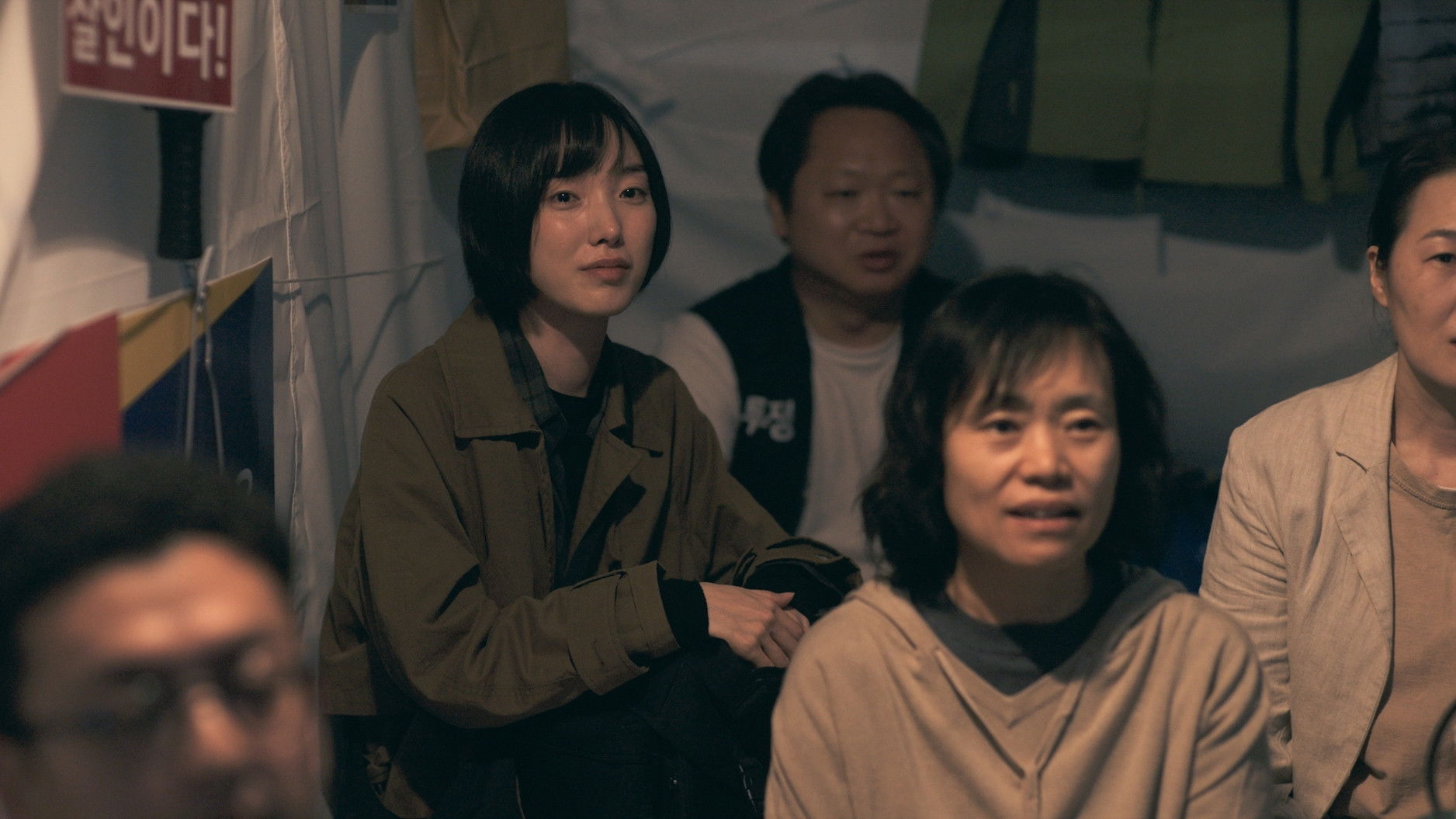 Backdrop for Just Another Film