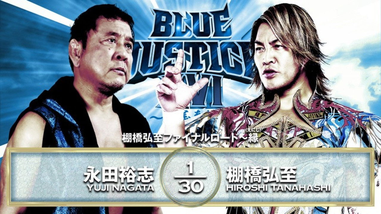 Backdrop for NJPW Yuji Nagata Produce Blue Justice XVI