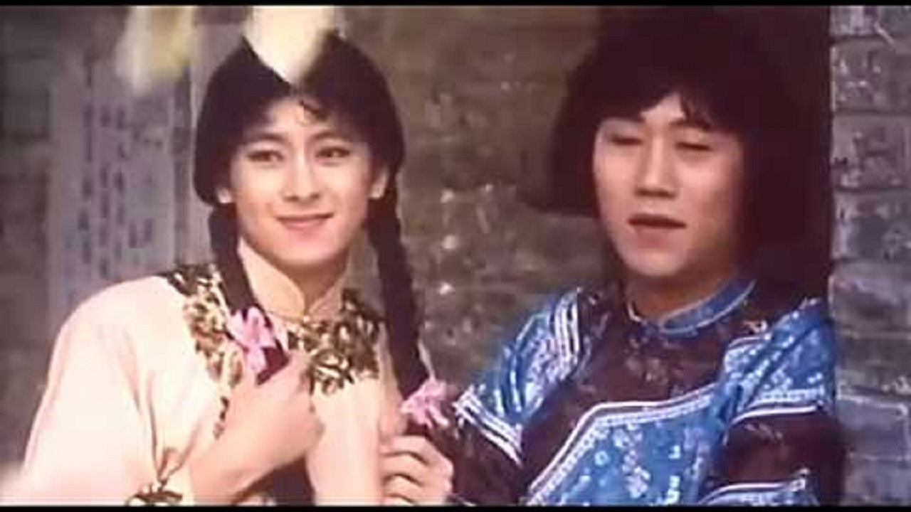 Backdrop for Chivalrous Legend