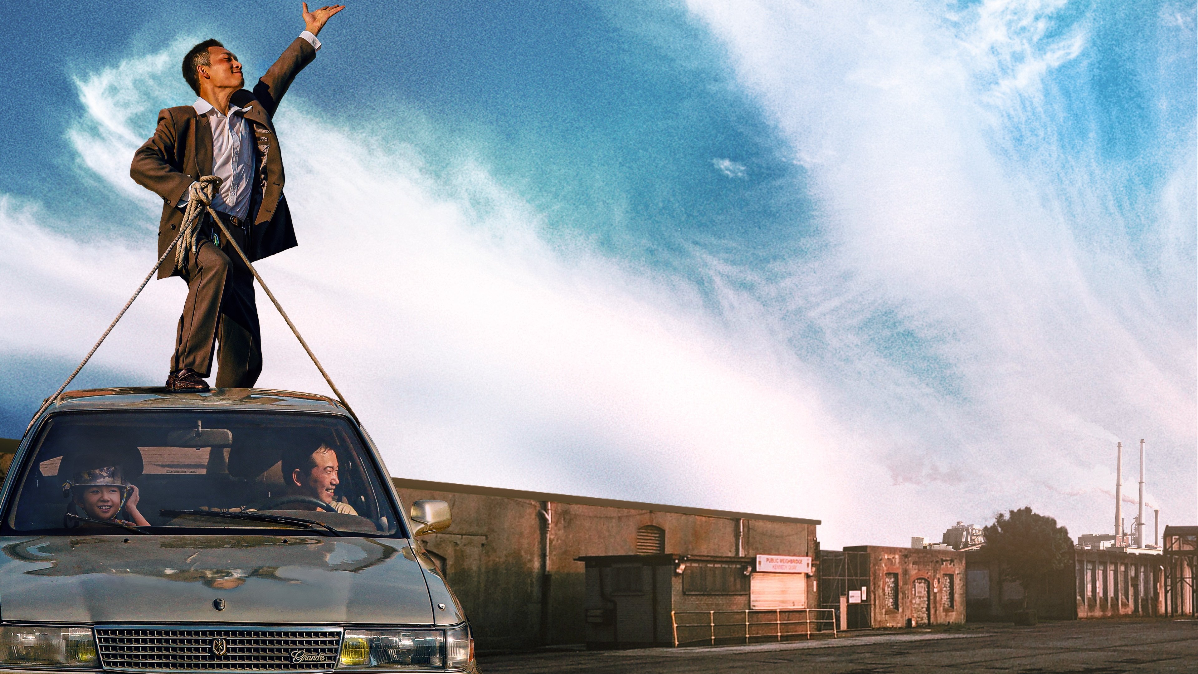 Backdrop for Be My Family