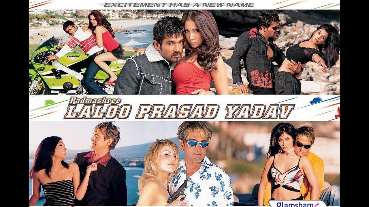 Backdrop for Padmashree Laloo Prasad Yadav