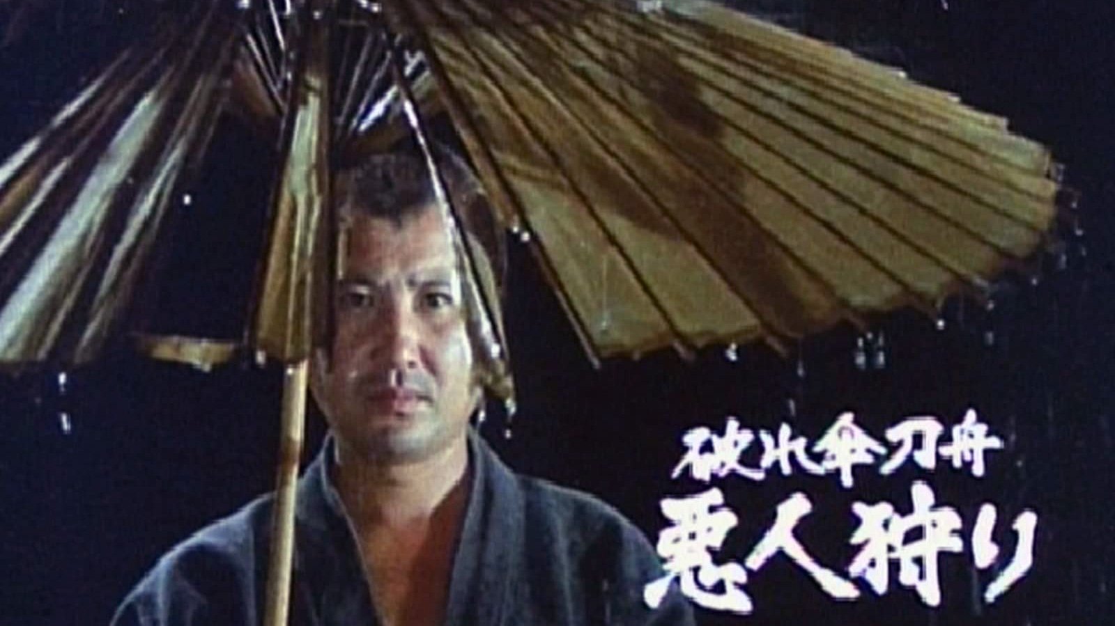 Backdrop for Swordsman With the Torn Umbrella
