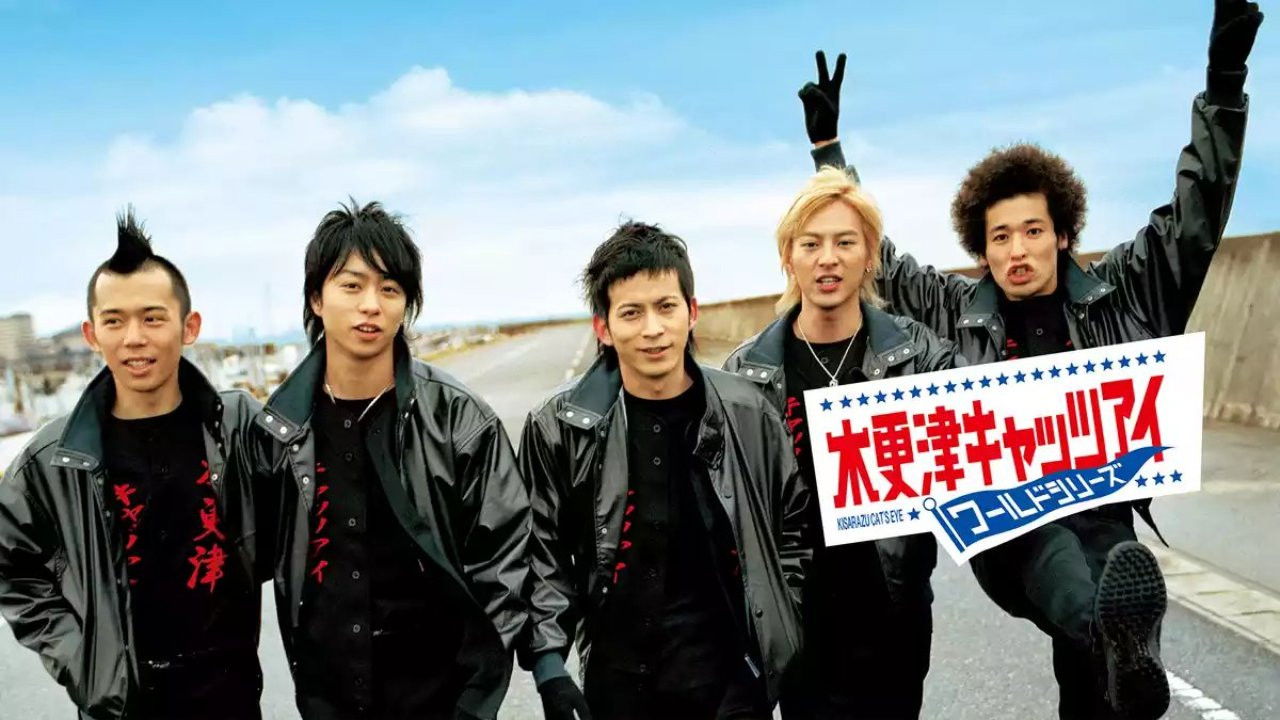 Backdrop for Kisarazu Cat's Eye: World Series