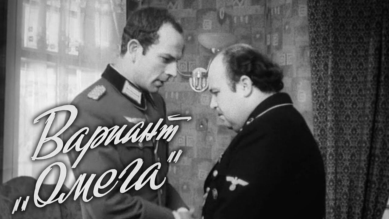 Backdrop for Variant 'Omega'