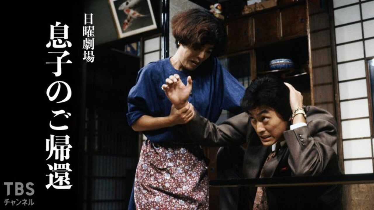 Backdrop for Musuko no Gokikan