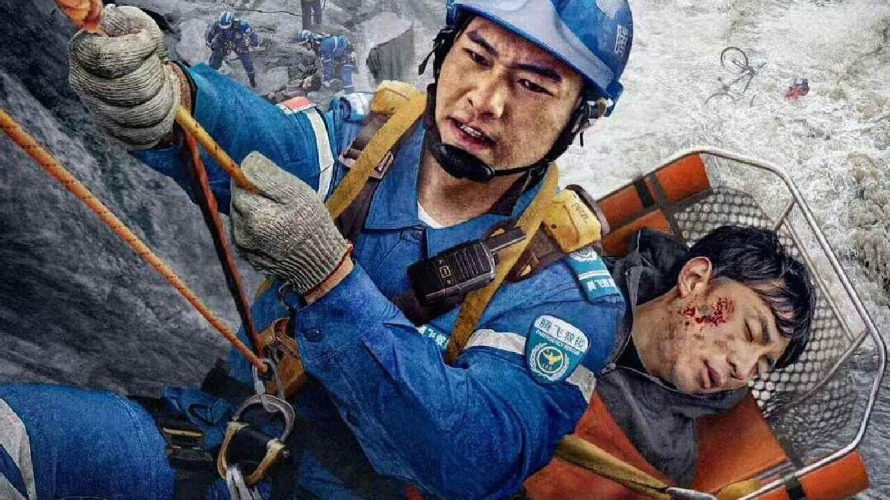 Backdrop for 祝你好运