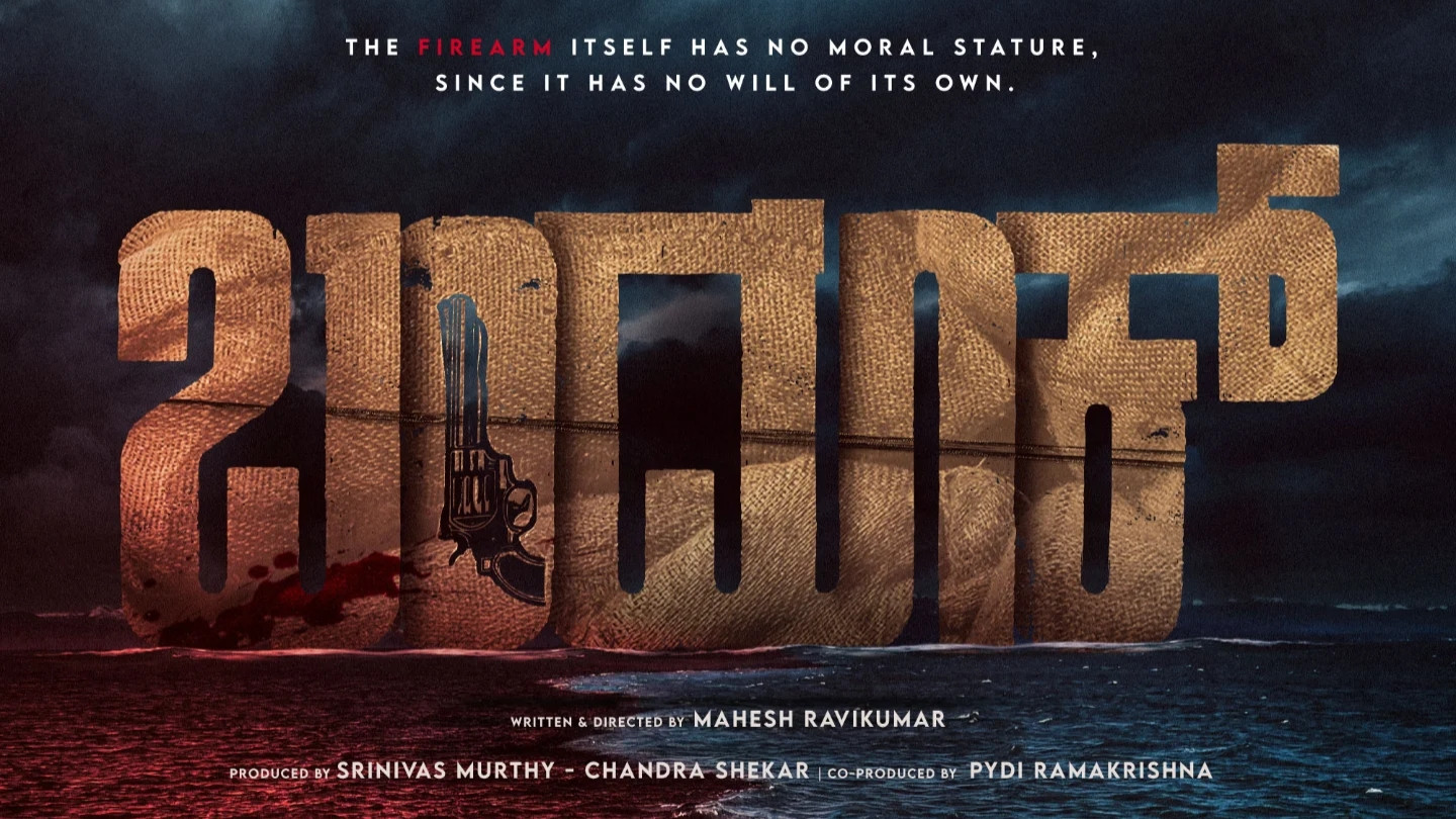 Backdrop for Bandook