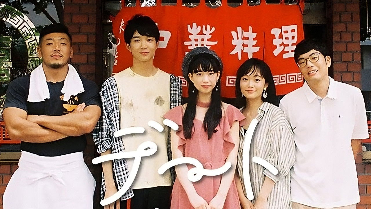 Backdrop for Up To Dating