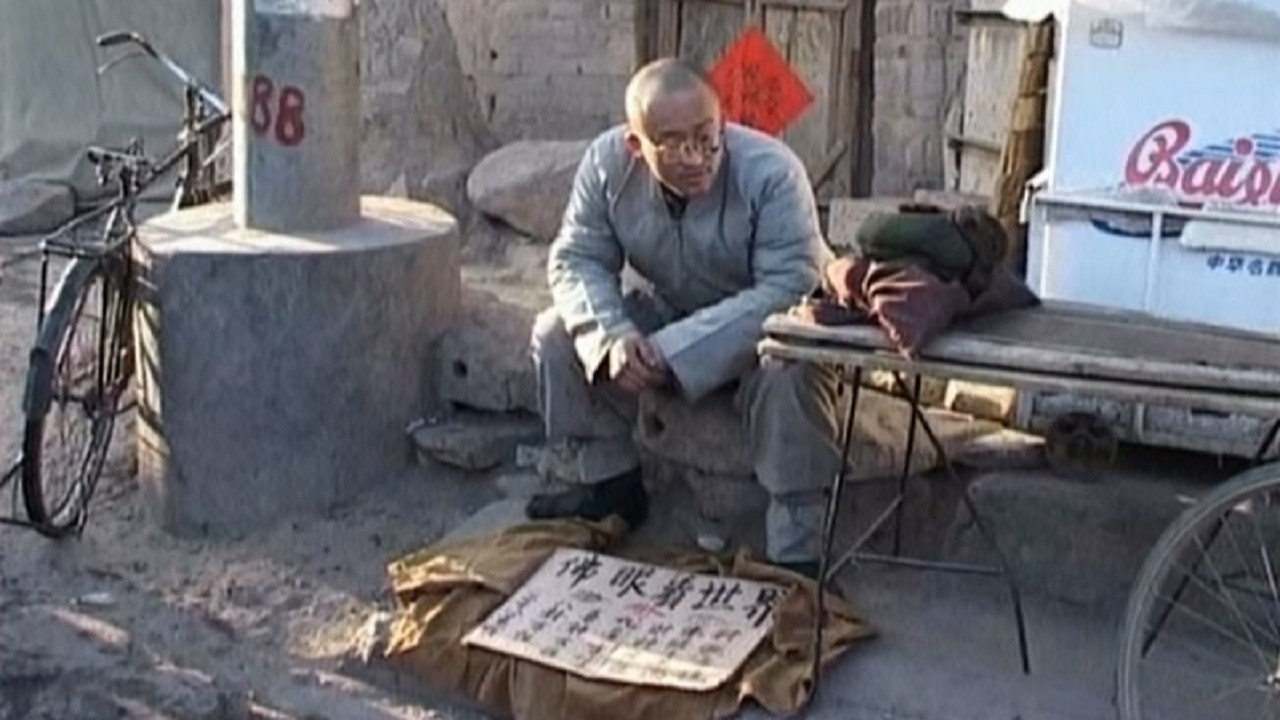 Backdrop for Incense