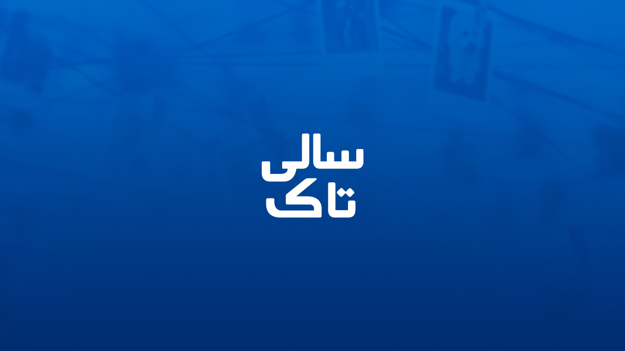 Backdrop for SaliTalk