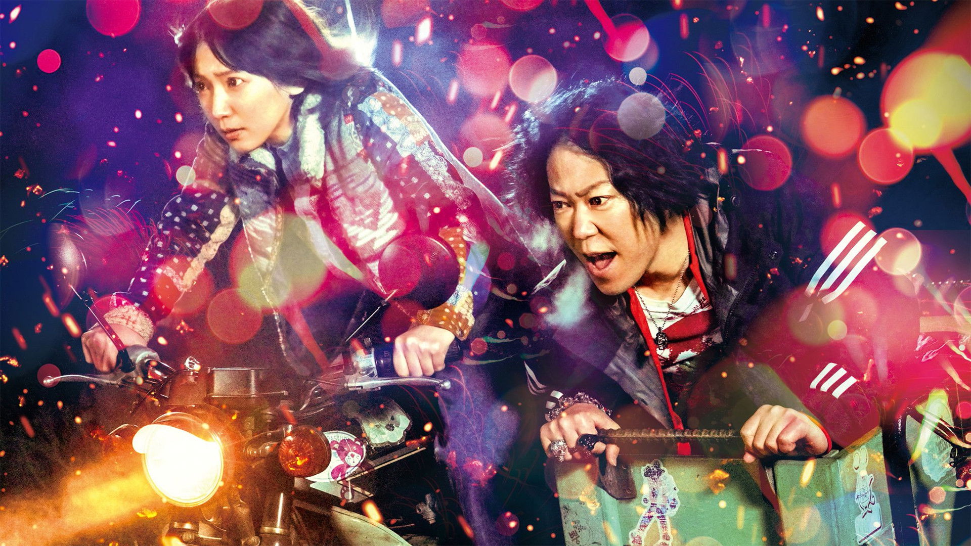 Backdrop for LOUDER! Can't Hear What You're Singin', Wimp!