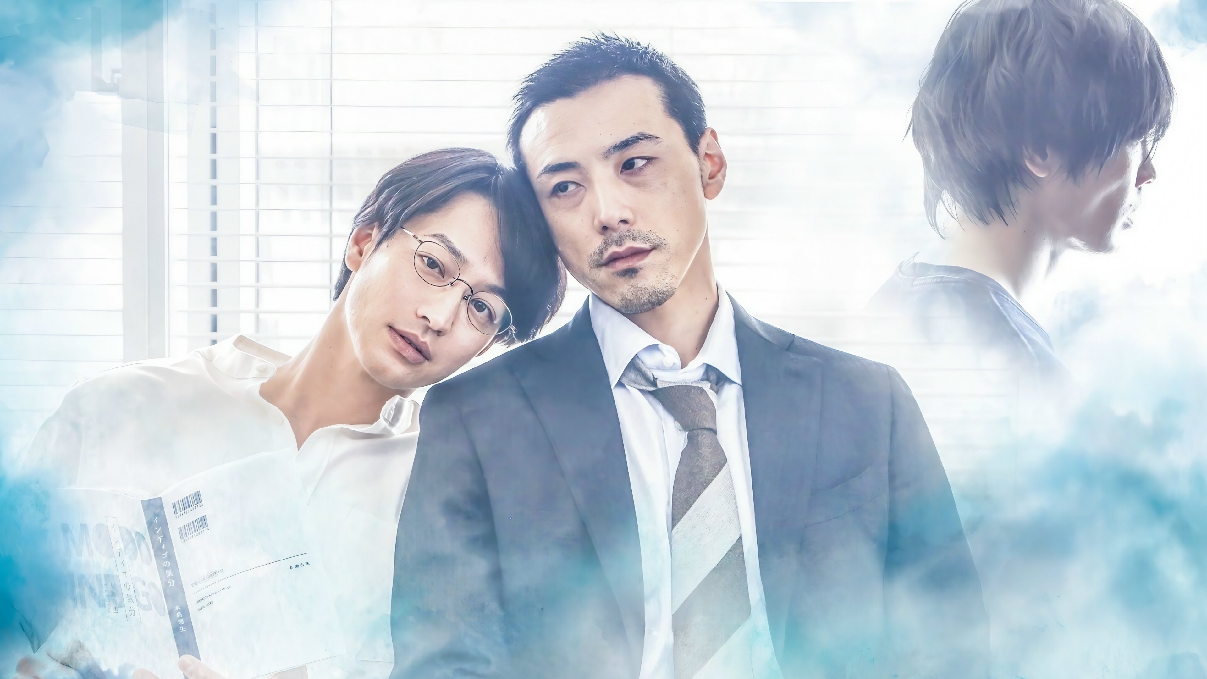 Backdrop for Mood Indigo