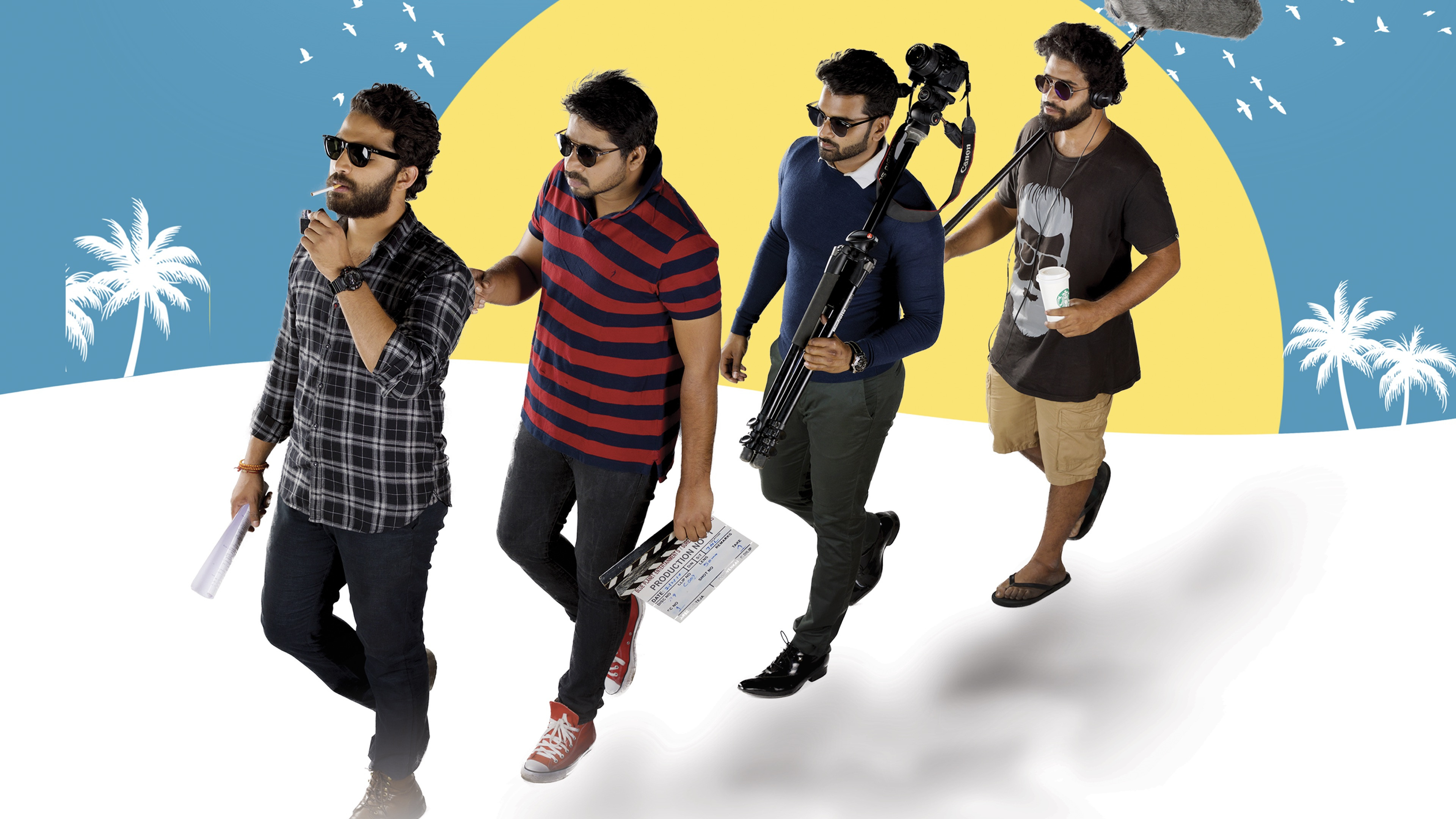 Backdrop for Ee Nagaraniki Emaindi?